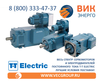 ЭЛЕКТРОДВИГАТЕЛИ ПОСТОЯННОГО ТОКА T-T ELECTRIC СЕРИЯ LAK4000