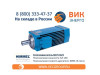 Электродвигатели Himmel серии KD62.01-M/2, KD75-M/2