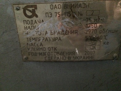 Электродвигатель 4АЗМ-500/6000 УХЛ4