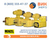 ЭЛЕКТРОДВИГАТЕЛИ ПОСТОЯННОГО ТОКА DC MOTORS MENZEL СЕРИИ MEBGVF