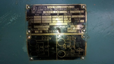 ПРОДАМ ДВИГАТЕЛЬ  МАП421-6 Д02 (лапы)