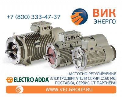 Асинхронные электродвигатели Electro Adda C160 M6
