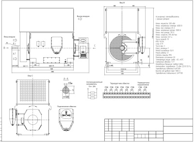 ПРОДАМ: Со склада Высоковольтный электродвигатель YRKK 5004-10 с фазным ротором.