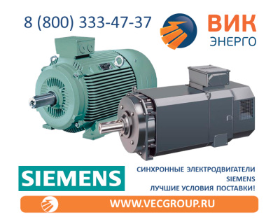 Синхронные двигатели SIEMENS 1FT6064-6AC71-4SB0 на складе