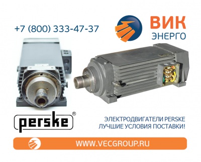 ВЫСОКОСКОРОСТНЫЕ ЭЛЕКТРОДВИГАТЕЛИ WALTER PERSKE СЕРИЙ K, KC, KN, KS