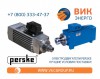 ЭЛЕКТРОДВИГАТЕЛИ WALTER PERSKE СЕРИЙ KN, KR