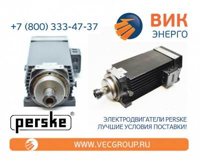 ЭЛЕКТРОДВИГАТЕЛИ WALTER PERSKE СЕРИЙ KNS, KRS, VS, VUS