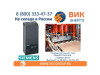 Приводы постоянного тока Siemens серии 6RA