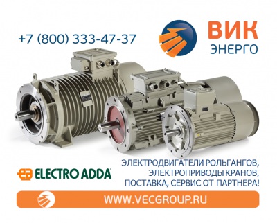 КРАНОВЫЕ ЭЛЕКТРОДВИГАТЕЛИ ELECTRO ADDA С ЭЛЕКТРОМАГНИТНЫМ ТОРМОЗОМ