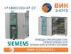 Приводы (Преобразователи) Simoreg DCM