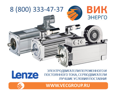 СИНХРОННЫЕ СЕРВОМОТОРЫ LENZE СЕРИИ MDXKS(MDSKS, MDFKS)