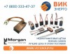 ВИК-Энерго - купить медноографитовые щётки Morgan Carbon в нашей компании