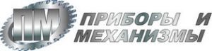 Поставляем механизмы МЭО-100: