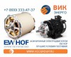 Асинхронные электродвигатели EW HOF