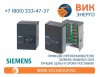 Приводы (Преобразователи) Sinamics DCM