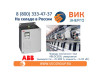 Со склада электронные регуляторы скорости ABB серии DCS550
