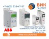 ЭЛЕКТРОПРИВОДЫ ПЕРЕМЕННОГО ТОКА ABB СЕРИИ ACS 355