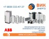ЭЛЕКТРОПРИВОДЫ ПЕРЕМЕННОГО ТОКА ABB СЕРИИ ACSM1-04
