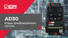 Преобразователь частоты/частотные преобразователи серии AD30 Optimus Drive