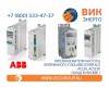 ЭЛЕКТРОПРИВОДЫ ПЕРЕМЕННОГО ТОКА ABB СЕРИИ ACL30