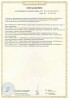 Преобразователь частоты INSTART SDI-G2.2-4B