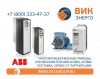 ЭЛЕКТРОПРИВОДЫ ПЕРЕМЕННОГО ТОКА ABB СЕРИИ ACS880