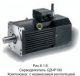 Серводвигатели СДЧР Omron