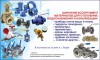 Вентили муфтовые   15б3р, 15б1п, 1б1р, 15кч18п, 15кч11р, 15с54бк (15с54бк1)