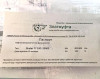 Муфта электромагнитная фрикционная Binder 77 100-33A00