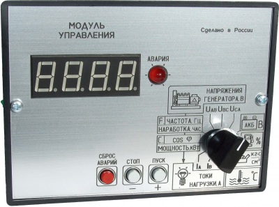 Модуль ДА-110