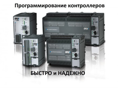 Программируемые логические контроллеры TECO