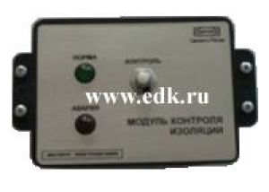 Модуль контроля изоляции МКИ 3.11.00.000, БЦЖИ 424311.312