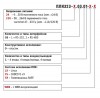 ПЛК323-24.03.01-CS-WEB Программируемый логический контроллер, ОВЕН