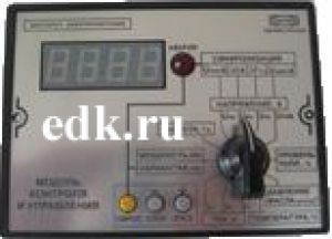 Модуль контроля и управления МКУ 5.110.000