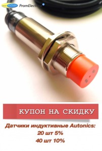 PRL18-8DP Autonics индуктивный датчик с индикатором и кабелем может заменить 3RG4023–0AB00 SIEMENS