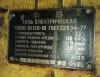 Таль электрическая ТЭ320-51120-01