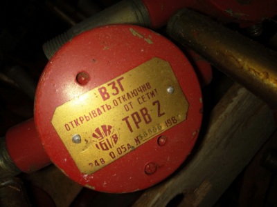 Продам Термоизвещатель ТРВ-2, аналог ИП 103-2 по 650р. С хранения. т. +79667941725 +79194586475