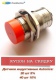 PRCM30-15DP Autonics датчик приближения является аналогом E2A-M30LS15-M1-B1 OMRON