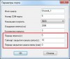 Новая версия OPC-сервера электросчётчиков СЕ301, СЕ303, СЕ304, ЦЭ6850М