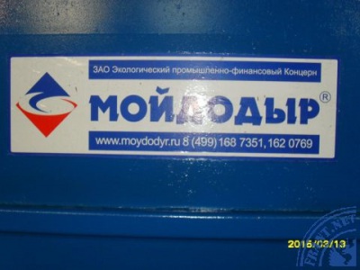 Очистная установка «Мойдодыр-М-КФ-5» для системы оборотного водоснабжения