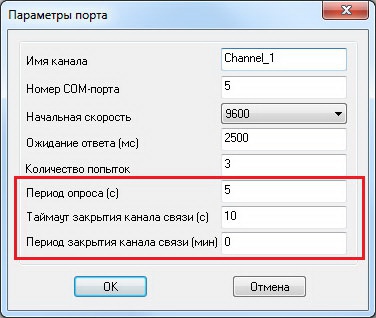 Новая версия OPC-сервера электросчётчиков СЕ301, СЕ303, СЕ304, ЦЭ6850М
