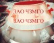 Предлагаем запчасти к дробилке конусной крупного дробления(ККД-1500/160, ККД-1500/180) Дробящий конус 1242.05.00СБ Кольцо 1255.05.318 Конус дробящий 1255.05.300-1СБ Корпус конуса 1276.05.02 Корпус конуса 1276.05.302-3 Подпятник 1255.05.322 Втулка 1255.05.