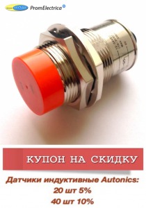 PRCM30-15DP Autonics датчик приближения является аналогом E2A-M30LS15-M1-B1 OMRON