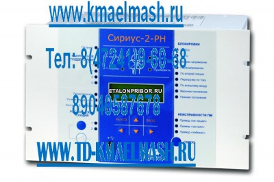 Сириус-2-РН Устройство регулирования напряжения Трансформатора