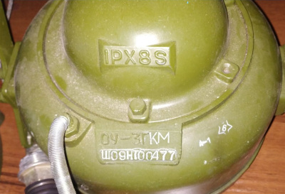 Куплю осветитель ОУ-3ГК (или ОУ-3ГКМ)