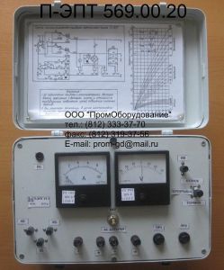 Прибор П-ЭПТ