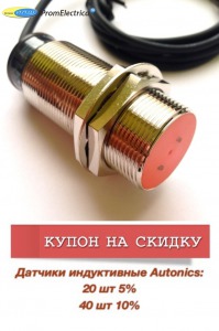 PRL30-10DP Autonics бесконтактный выключатель может заменить IM30-10BPS-ZW1 SICK
