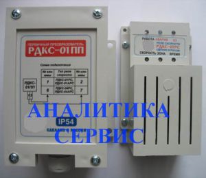РДКС-01 устройство контроля скорости