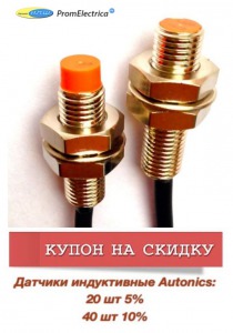 PR08-1.5DP Autonics трехпроводный индуктивный датчик 30 мм