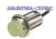 Датчик CR30-15DP Датчик уровня, датчик подпора, датчик схода ленты